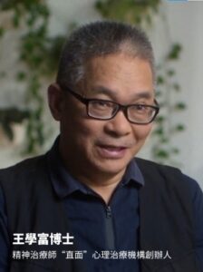 王學富 (2)